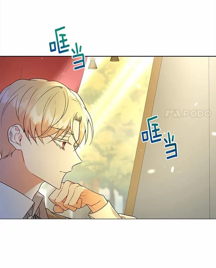 53.上课 第4页