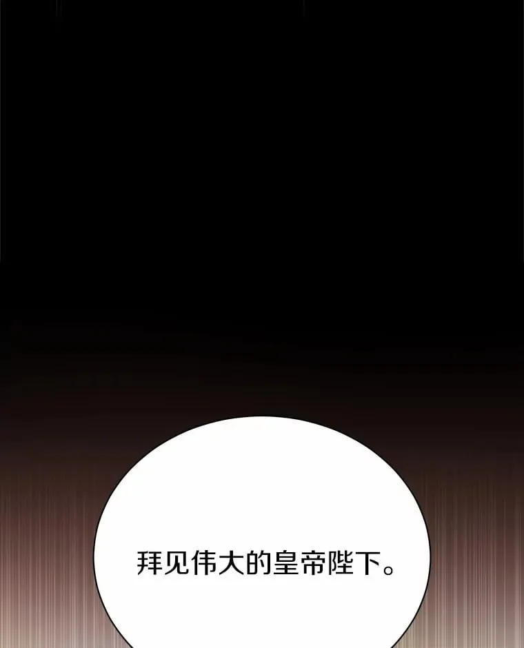 53.上课 第6页