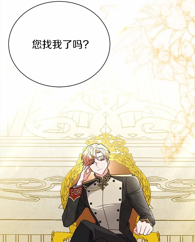 53.上课 第9页