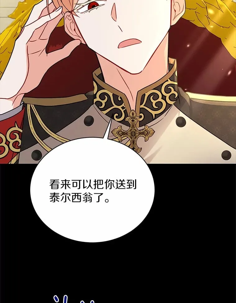 53.上课 第13页