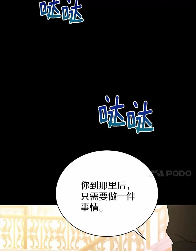 53.上课 第14页