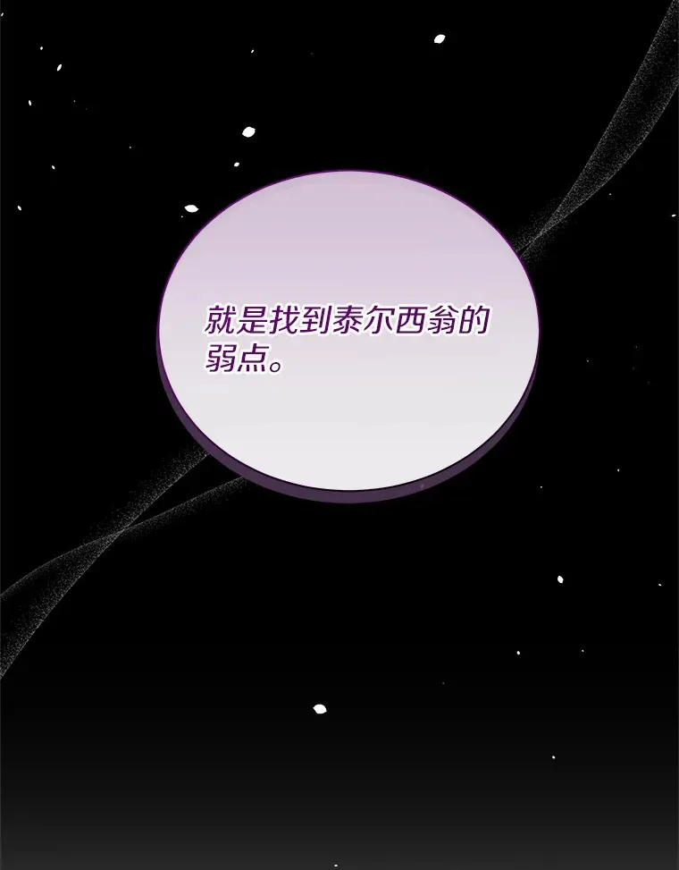 53.上课 第16页