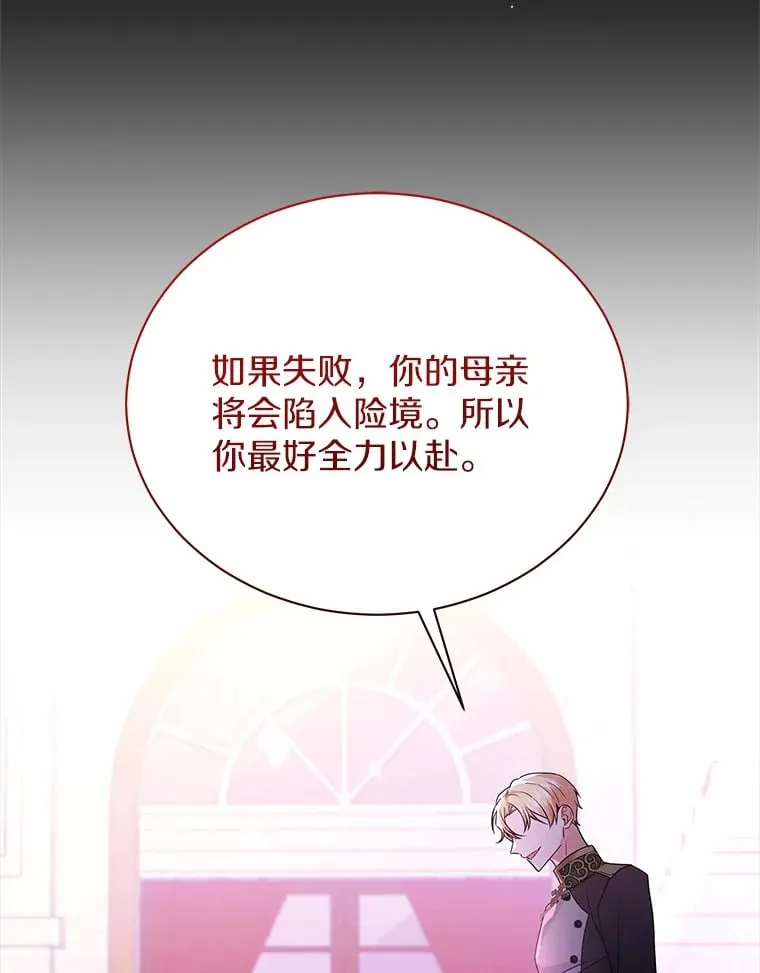 53.上课 第17页
