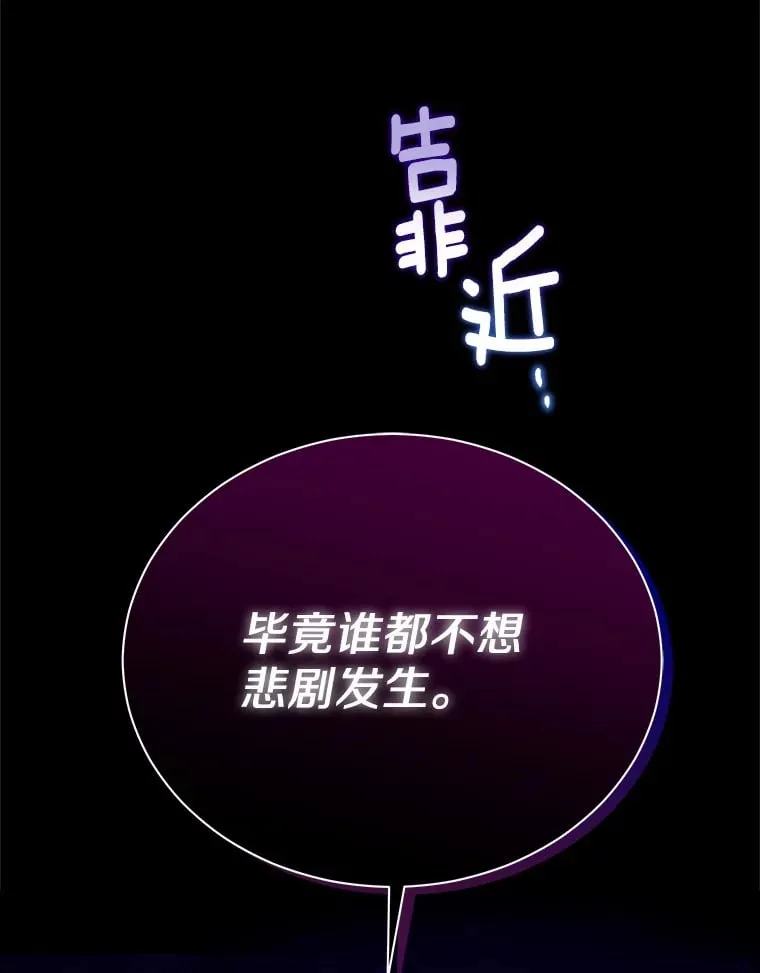 53.上课 第19页