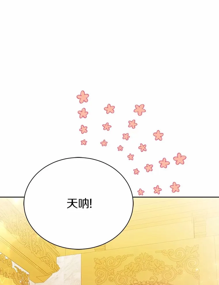 53.上课 第31页