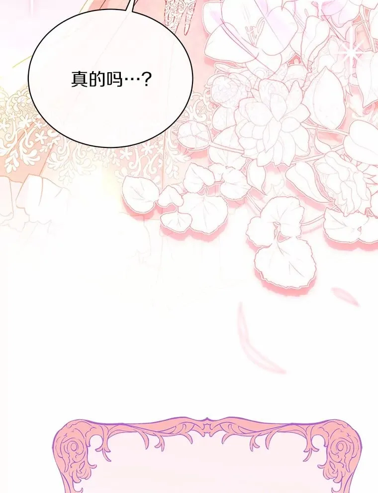 53.上课 第34页