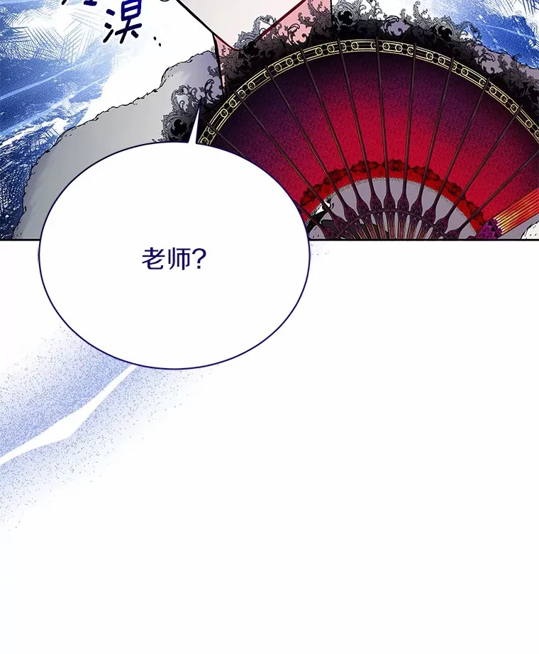 53.上课 第48页