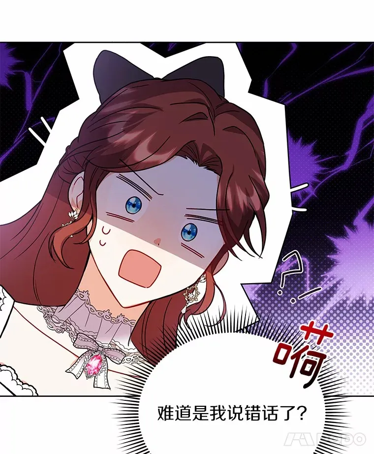 53.上课 第49页