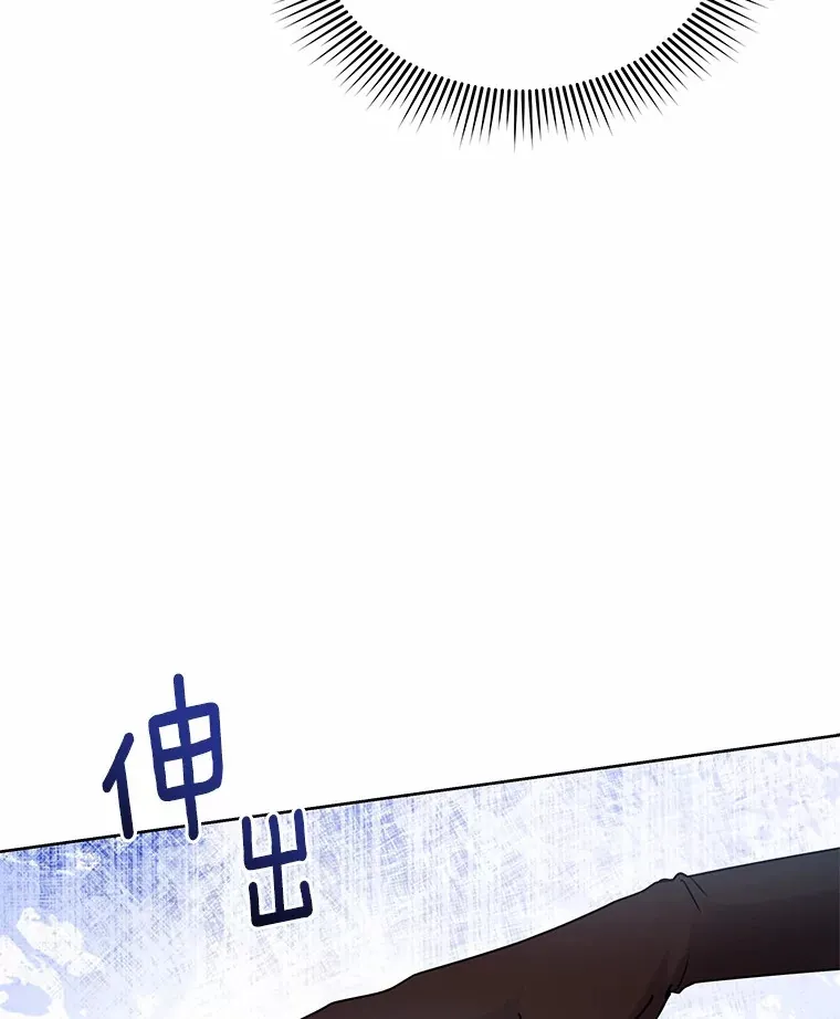 53.上课 第50页