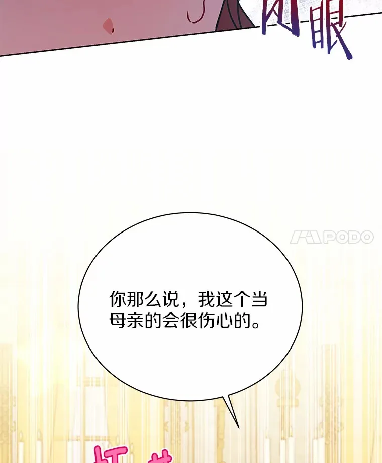 53.上课 第52页