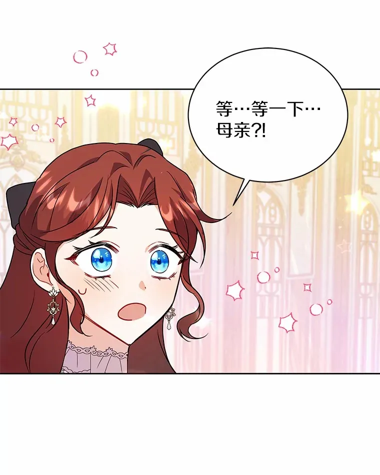 53.上课 第54页