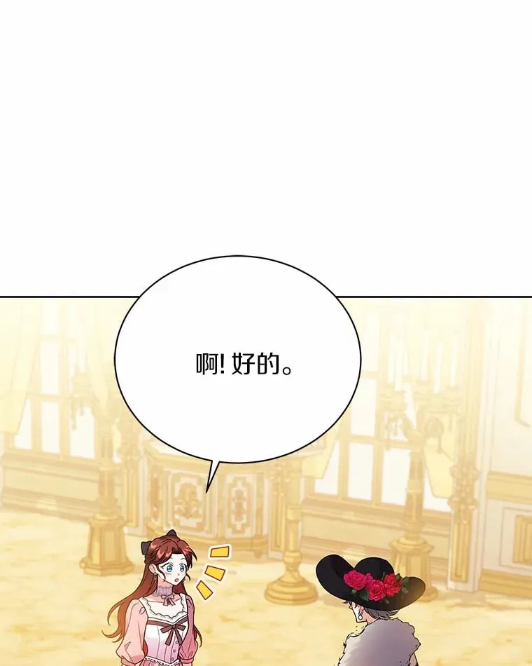 53.上课 第57页