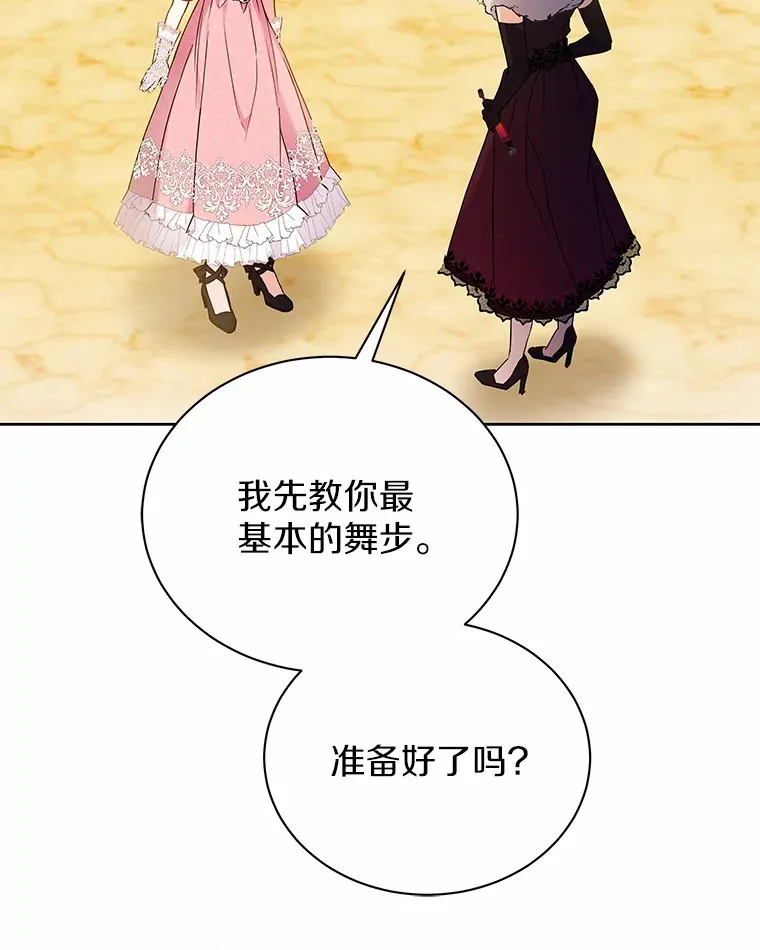 53.上课 第58页
