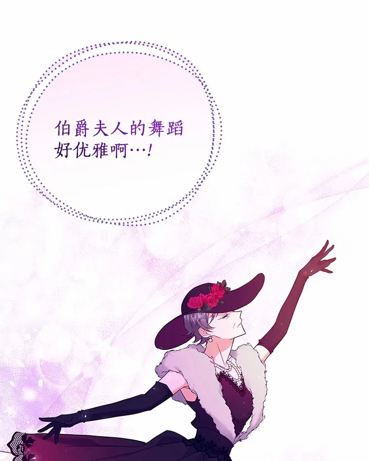 53.上课 第61页