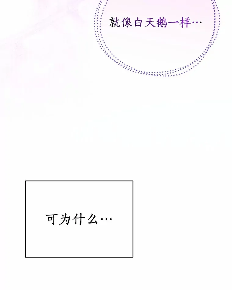 53.上课 第63页