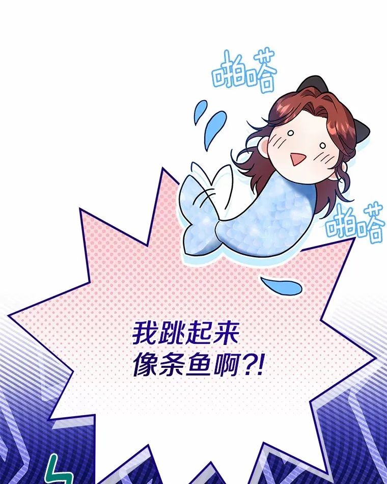53.上课 第64页