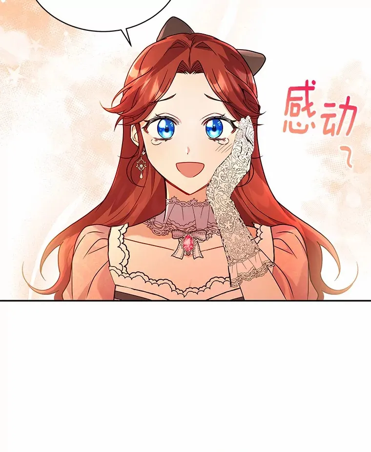 53.上课 第71页