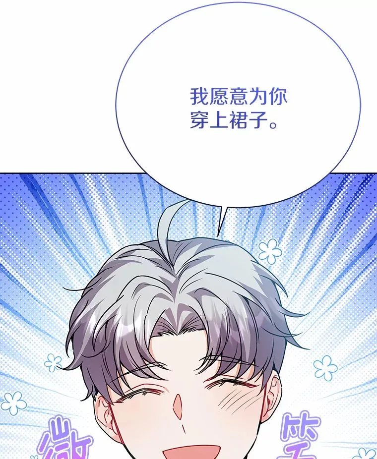 53.上课 第72页