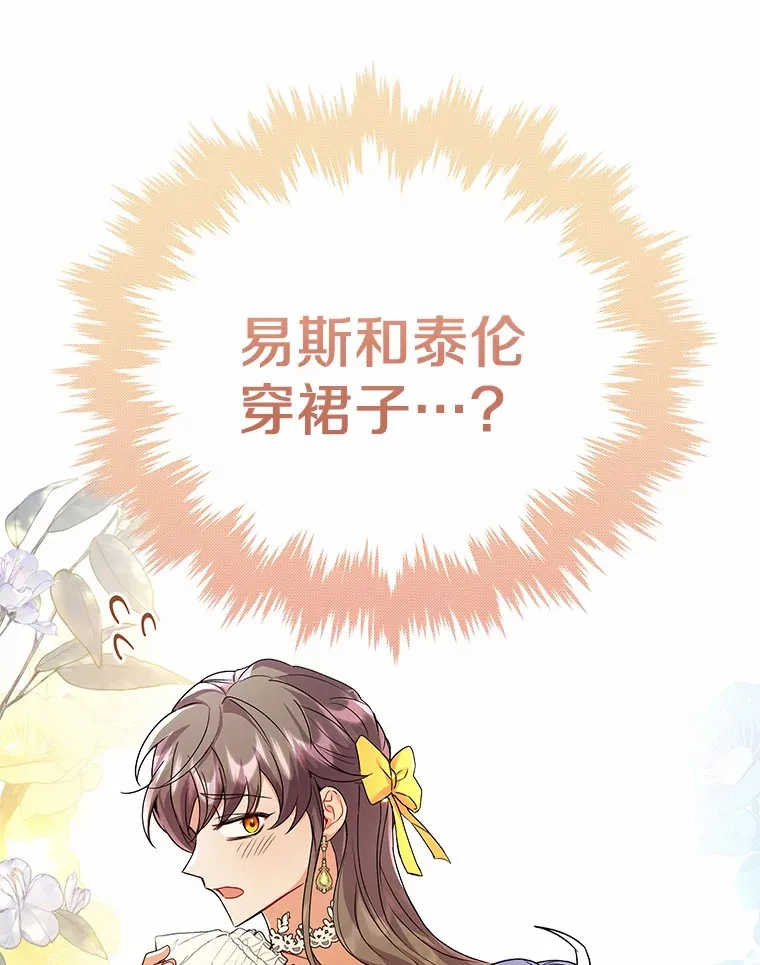 53.上课 第75页