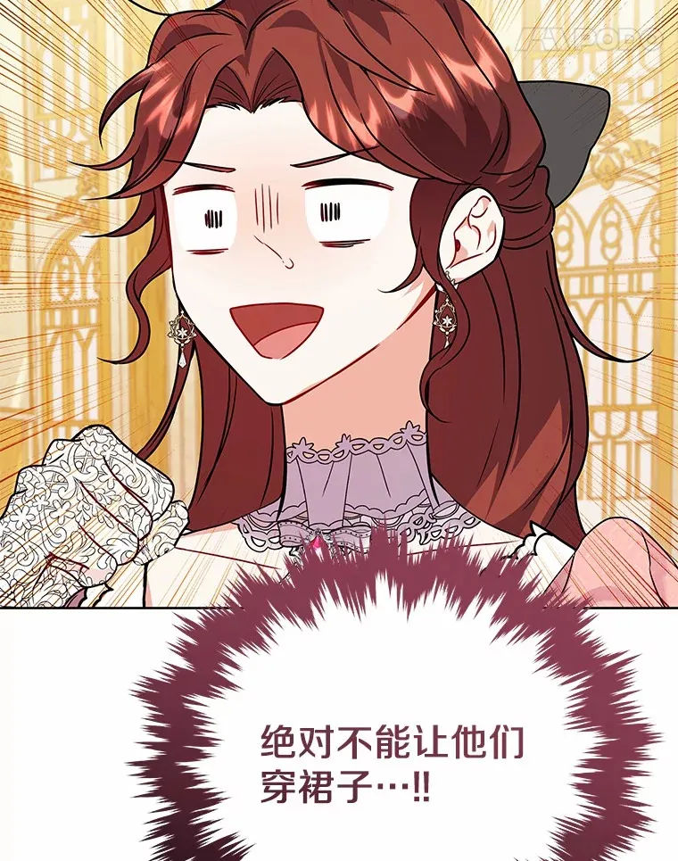 53.上课 第80页