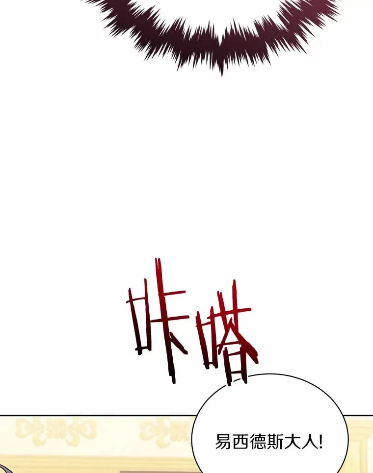 53.上课 第81页