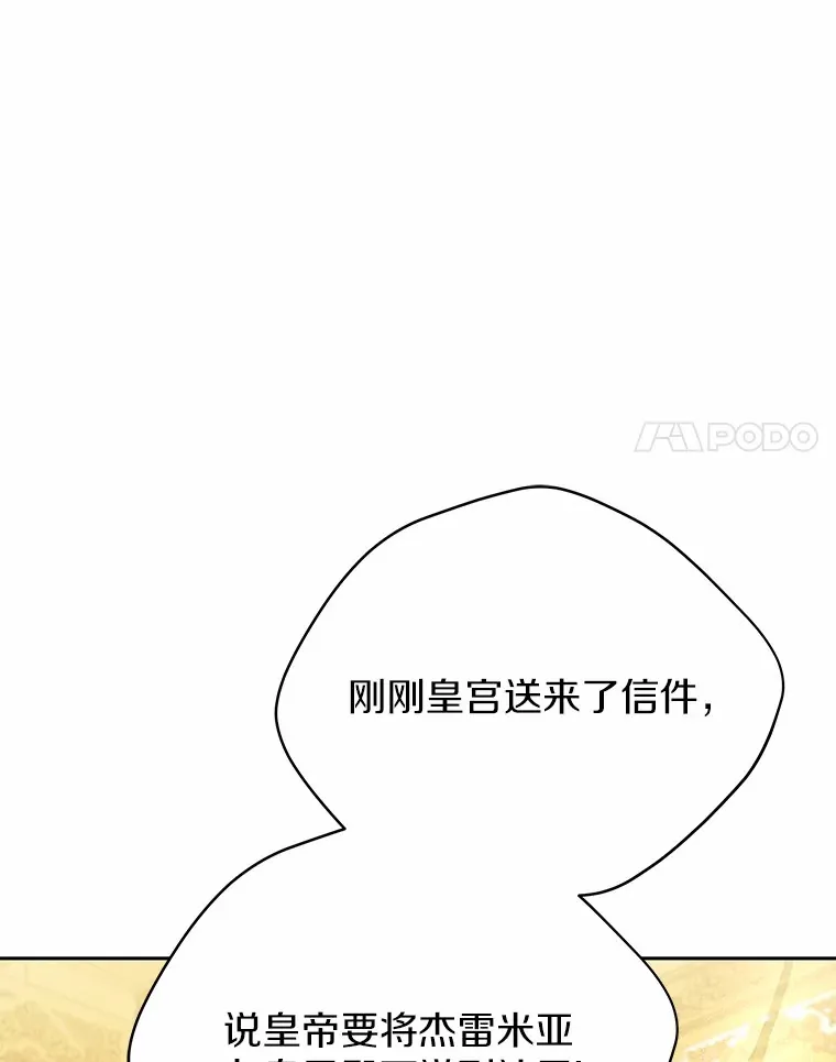 53.上课 第83页