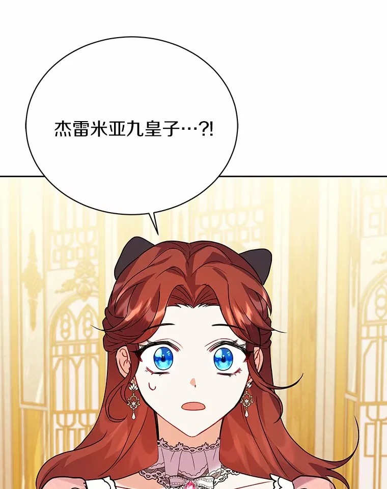 53.上课 第85页