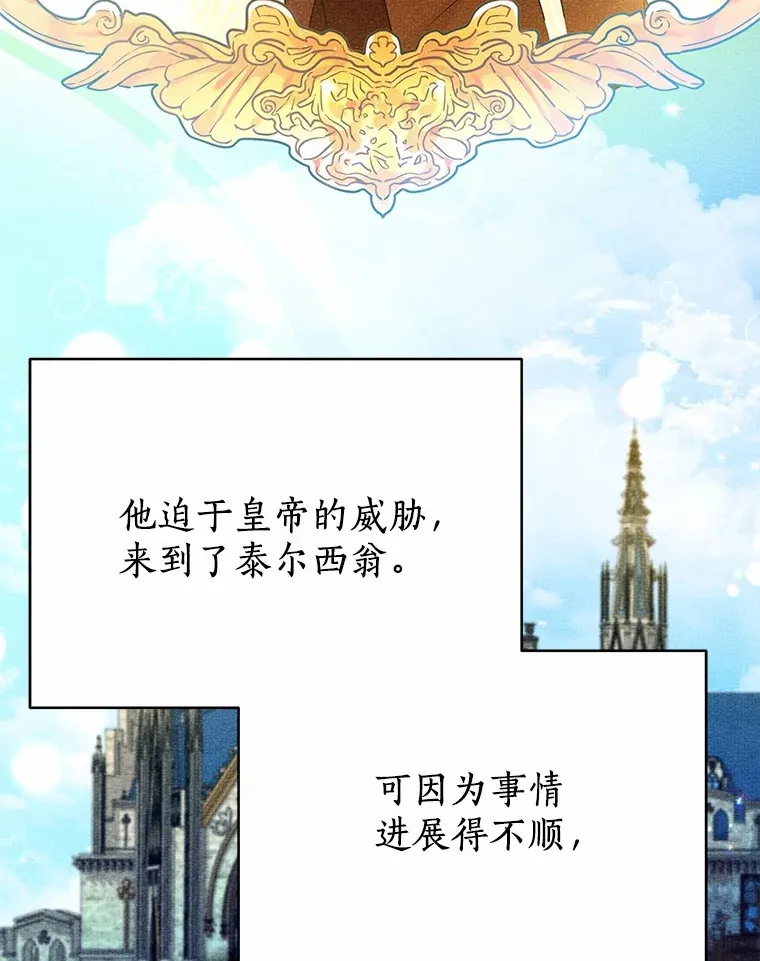 53.上课 第88页