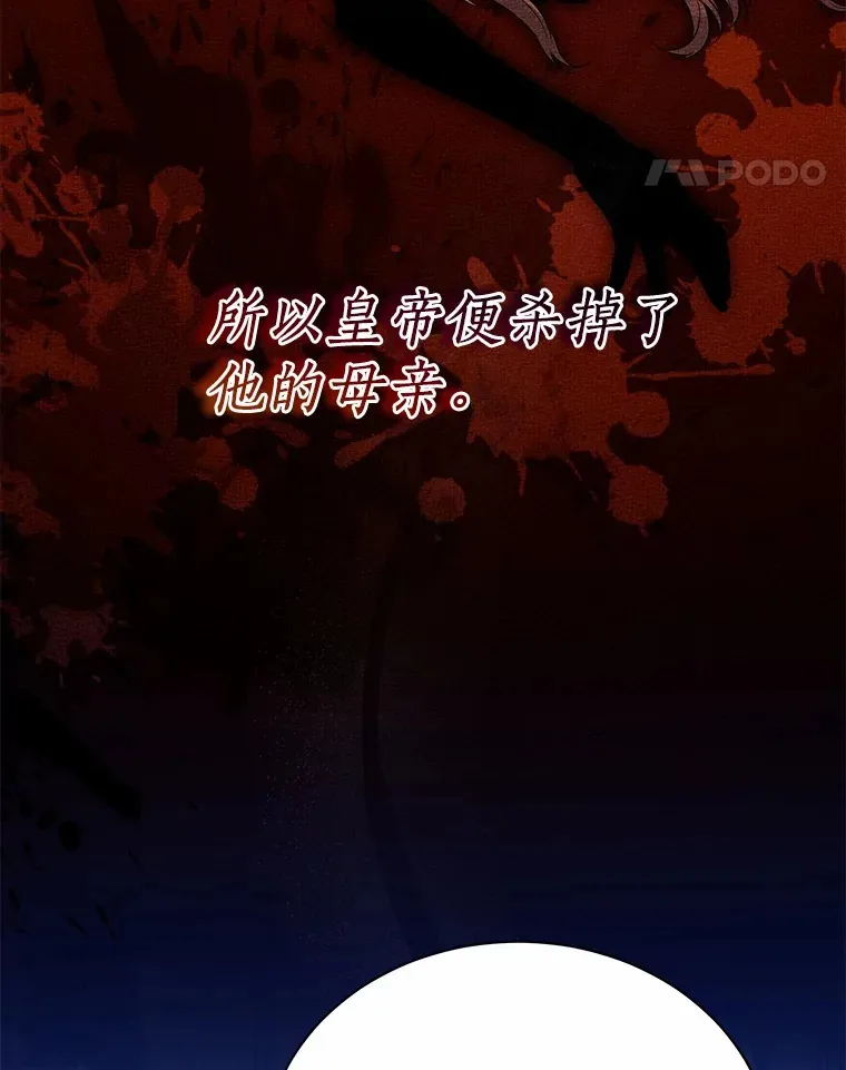 53.上课 第90页