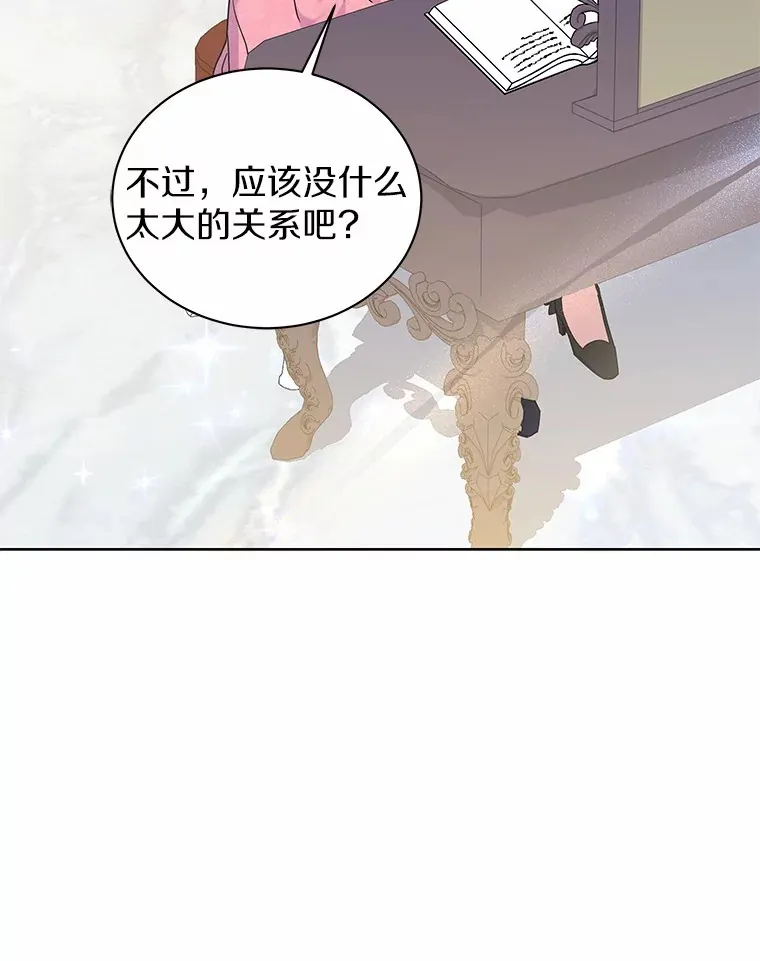 53.上课 第92页