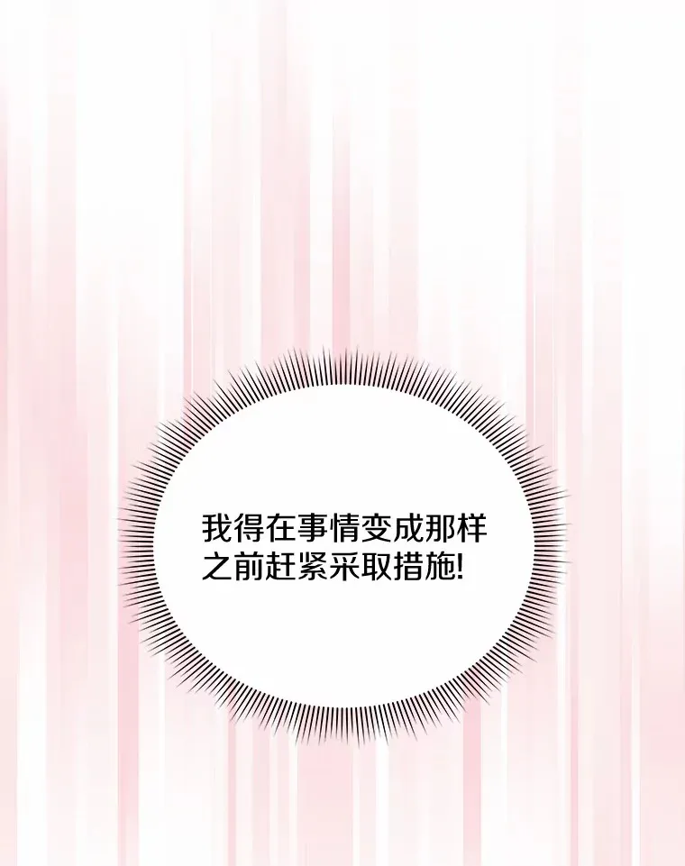 53.上课 第97页