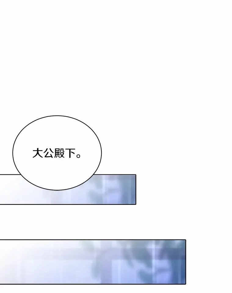 53.上课 第99页