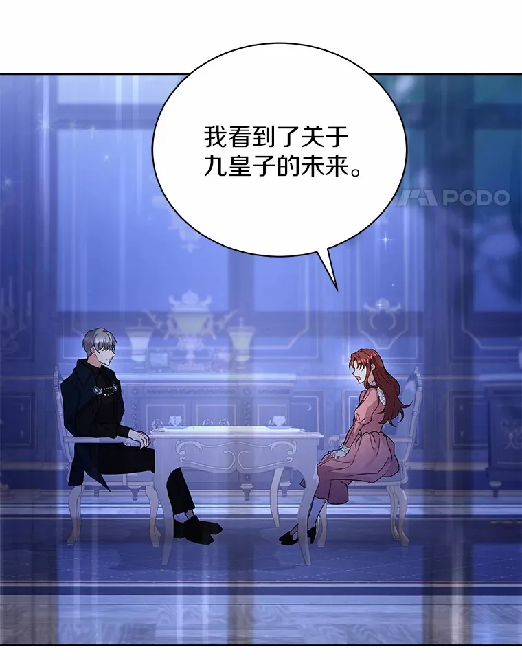 53.上课 第100页