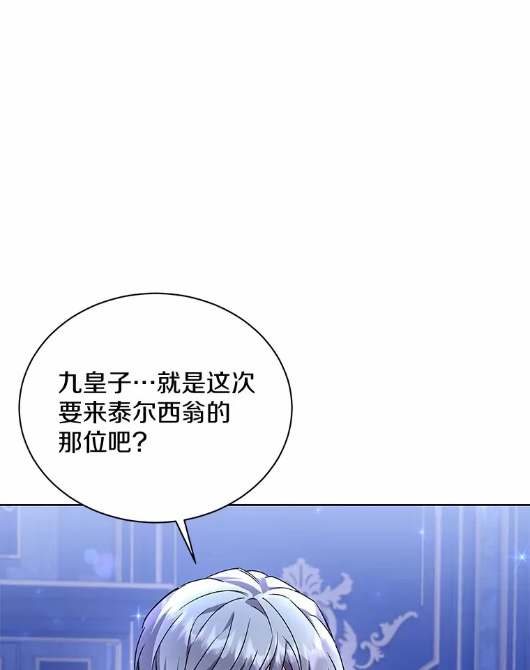 53.上课 第101页