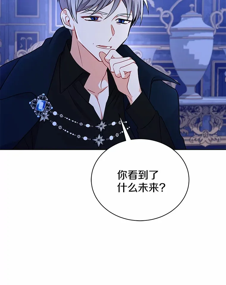 53.上课 第102页