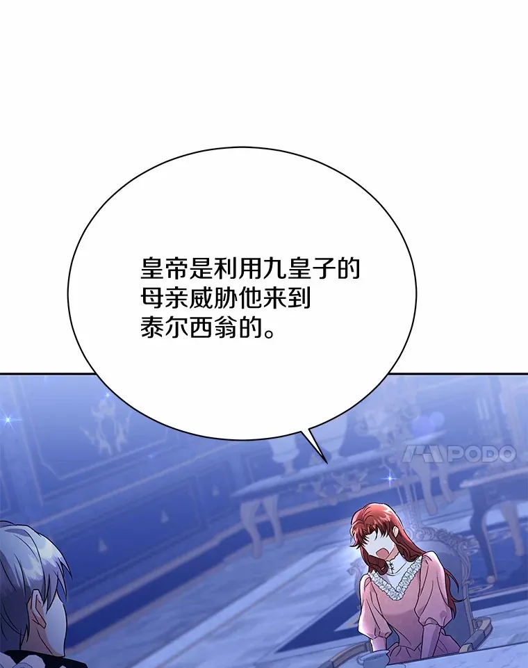 53.上课 第103页