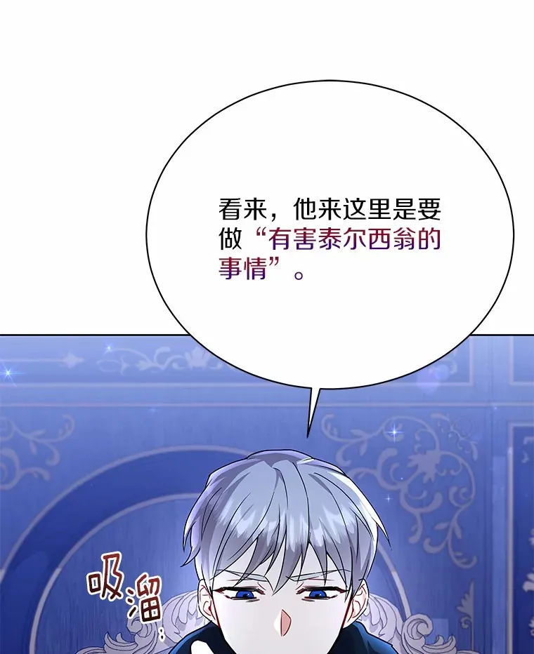 53.上课 第105页