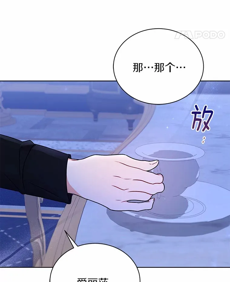 53.上课 第107页
