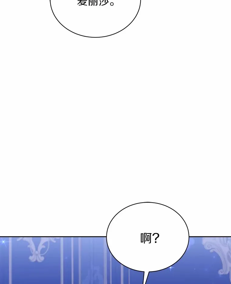 53.上课 第108页