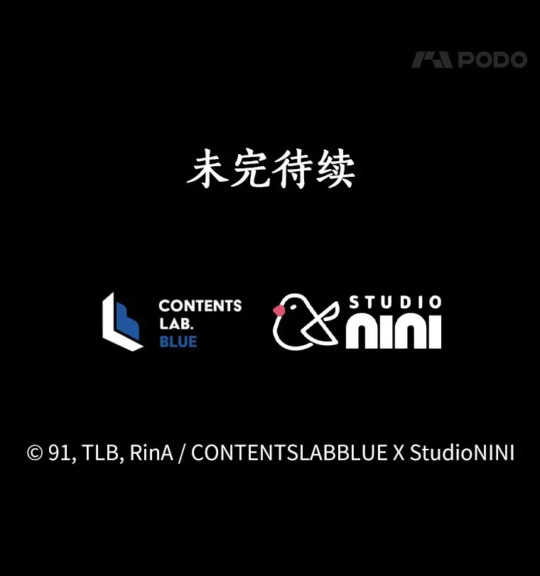 53.上课 第114页