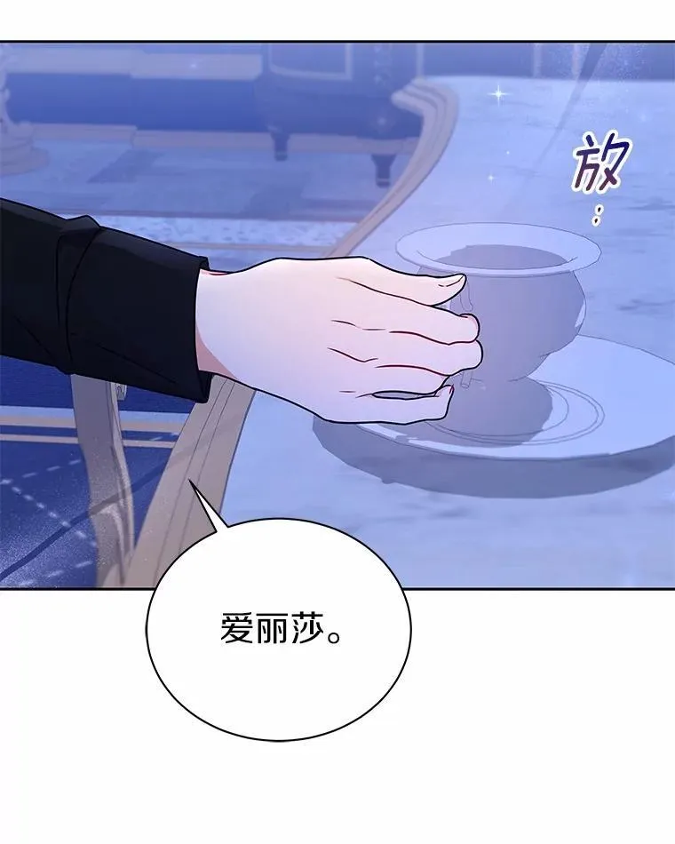 54.下雪了 第2页
