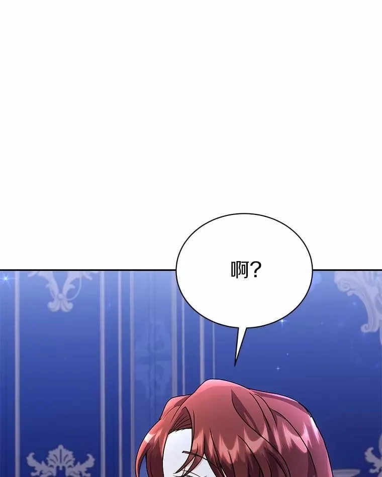 54.下雪了 第3页