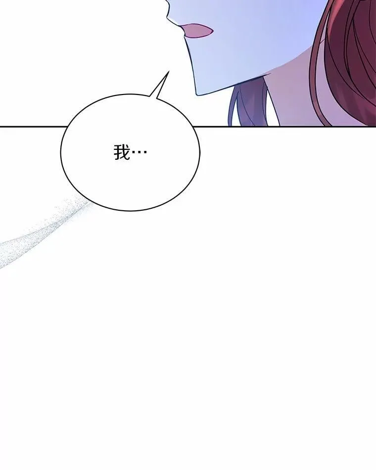 54.下雪了 第10页
