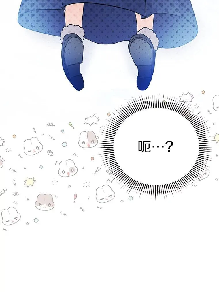 54.下雪了 第65页