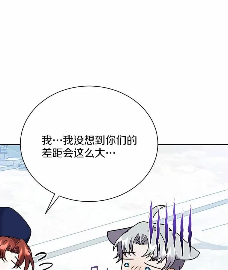 54.下雪了 第72页