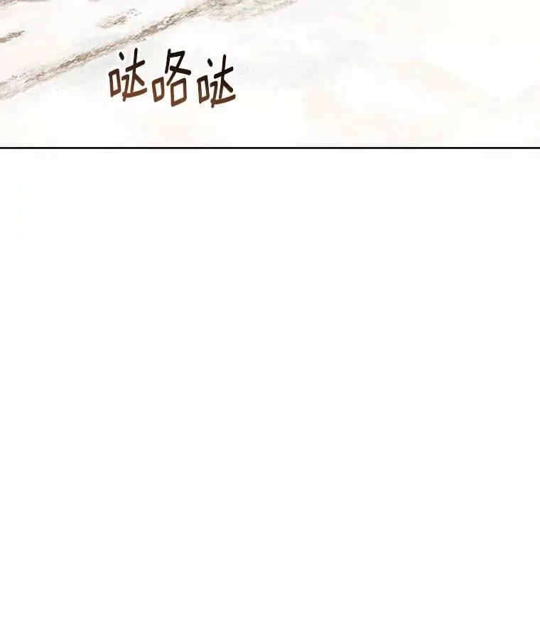 54.下雪了 第78页