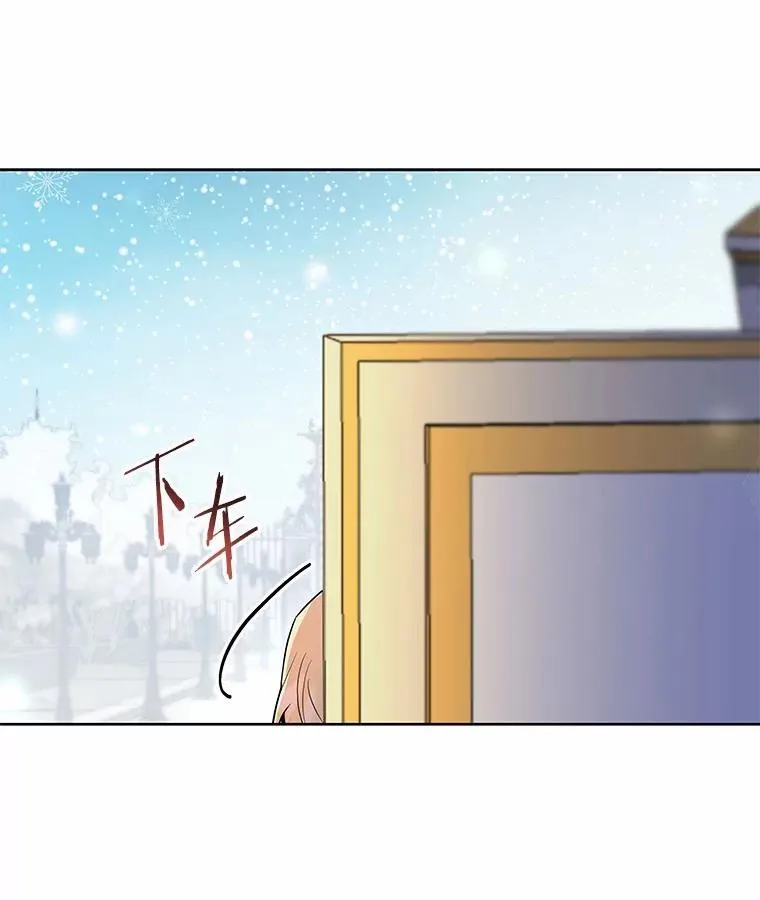 54.下雪了 第79页