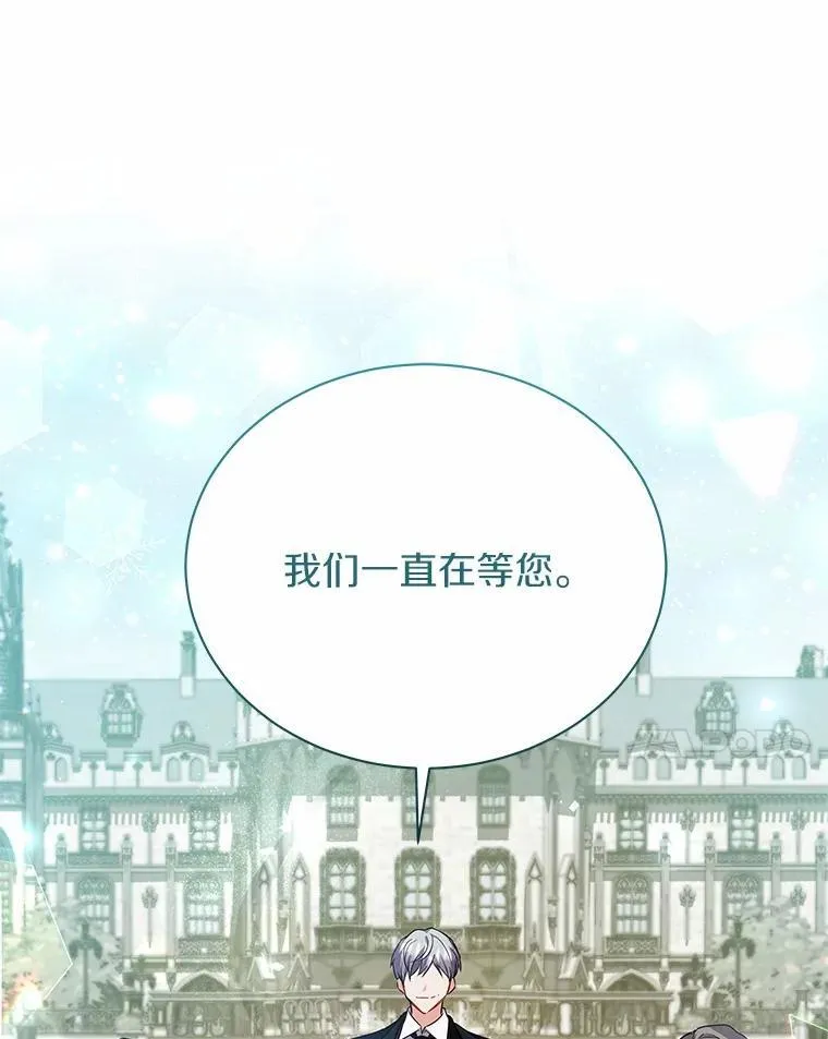 54.下雪了 第84页
