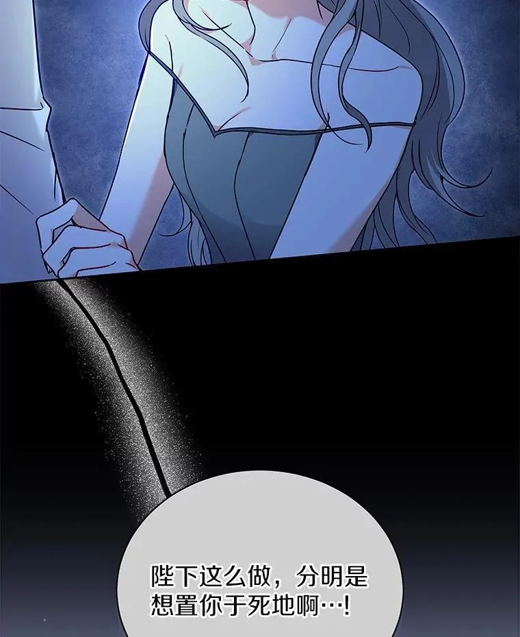 54.下雪了 第89页