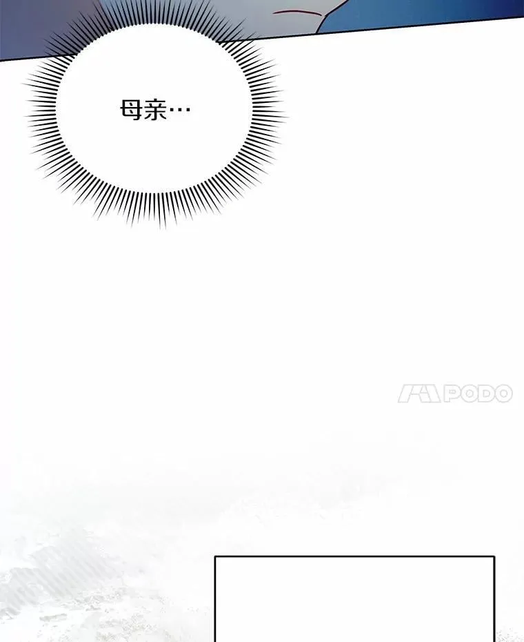 54.下雪了 第91页